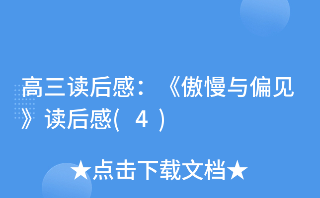 xУcƫҊx(4)