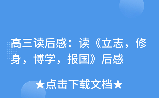 xУx־W(xu)(bo)(gu)