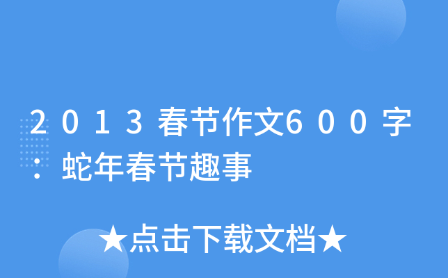 2013(ji)600֣괺(ji)Ȥ