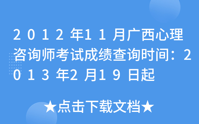 201211Vԃԇɿ(j)ԃr(sh)g2013219