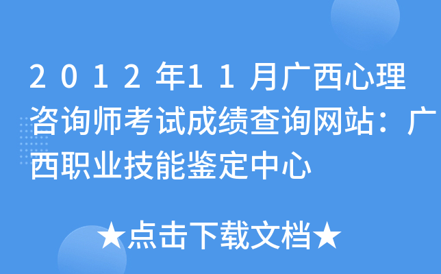 201211Vԃԇɿ(j)ԃW(wng)վVI(y)b