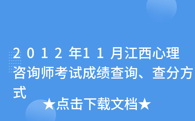201211½ԃԇɿ(j)ԃַʽ