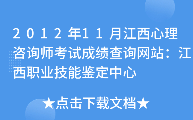 201211½ԃԇɿԃW(wng)վI(y)b