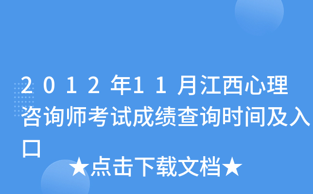 201211½ԃԇɿԃrg