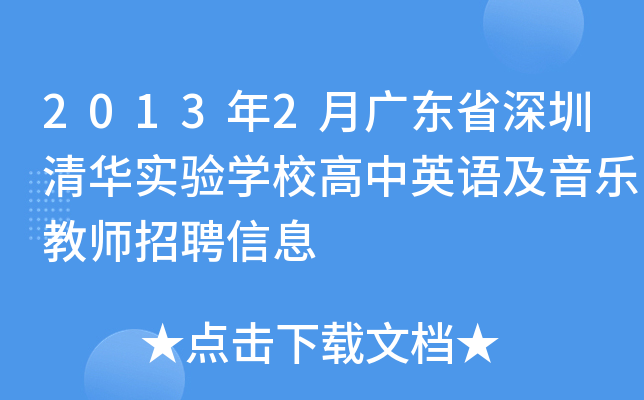 20132V|ʡA(sh)(yn)W(xu)УӢZ(y)(l)̎ƸϢ