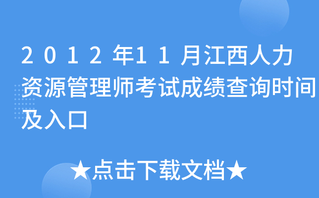 201211½YԴ펟ԇɿ(j)ԃr(sh)g