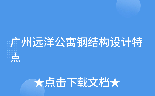 Vh(yun)Ԣ䓽Y(ji)(gu)O(sh)Ӌ(j)c(din)