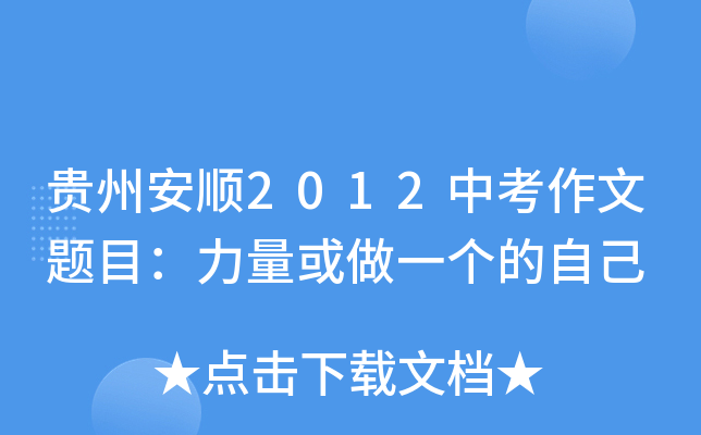 Fݰ2012п}ĿһԼ