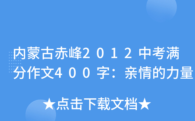 (ni)ɹų2012пM400֣H
