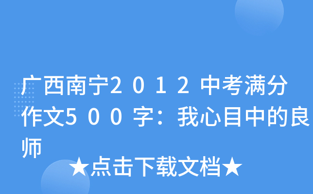 Vό2012пM500֣Ŀе