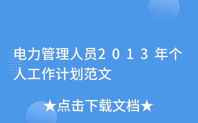 ˆT2013ꂀ(g)˹Ӌ(j)