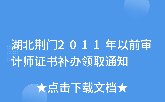 GT2011ǰӋ(j)Ca(b)kI(lng)ȡ֪ͨ