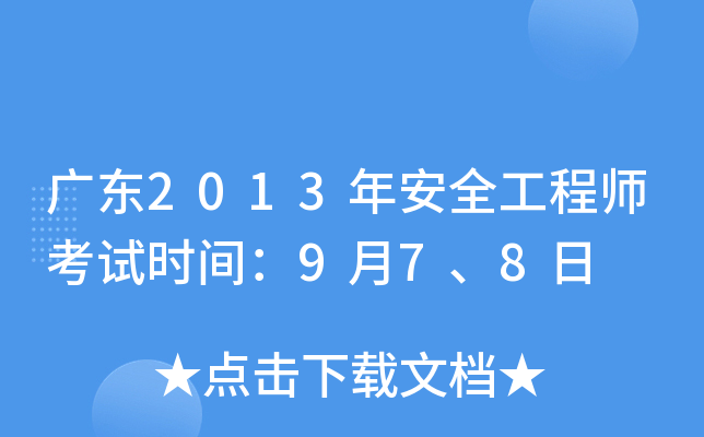 V|2013갲ȫ̎ԇr(sh)g978