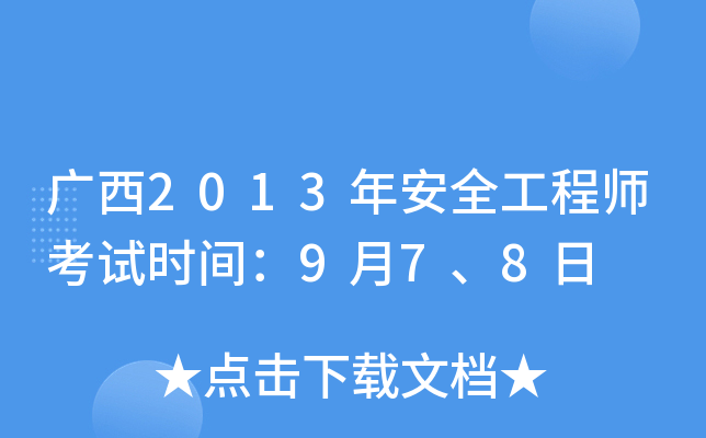 V2013갲ȫ̎ԇrg978