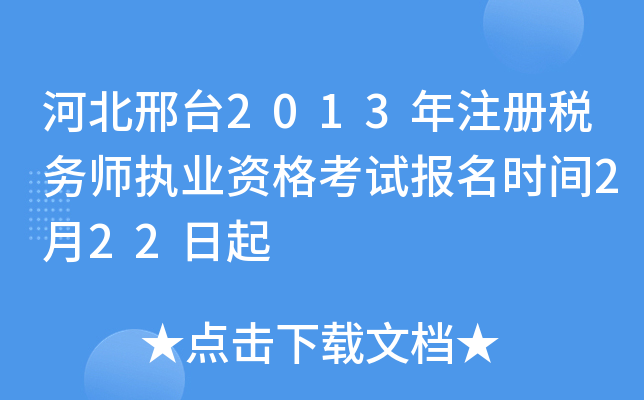 ӱ_(ti)2013עԶ(w)(zh)I(y)Yԇ(bo)r(sh)g222