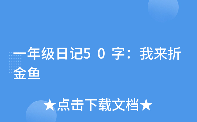 һ꼉ӛ50֣ҁ۽~