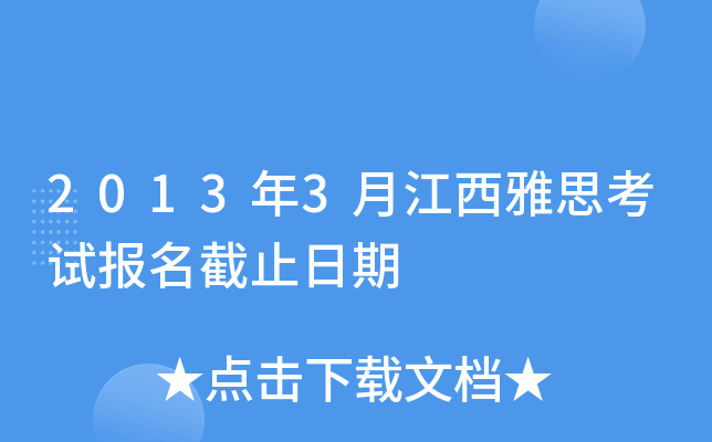 20133½˼ԇֹ