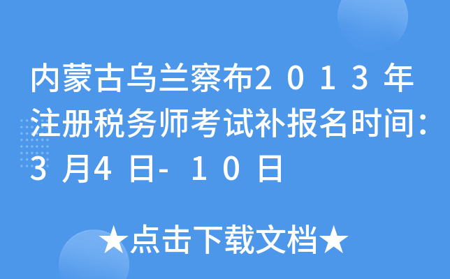 (ni)ɹŞm첼2013ע(c)(w)ԇa(b)(bo)r(sh)g34-10