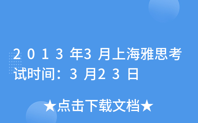 20133Ϻ˼ԇrg323