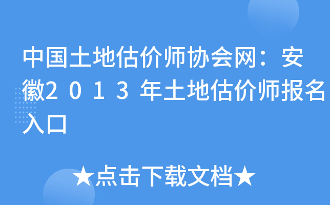 Ї(gu)عr(ji)f(xi)(hu)W(wng)2013عr(ji)(bo)