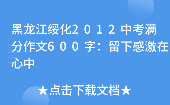 2012пM600֣¸м