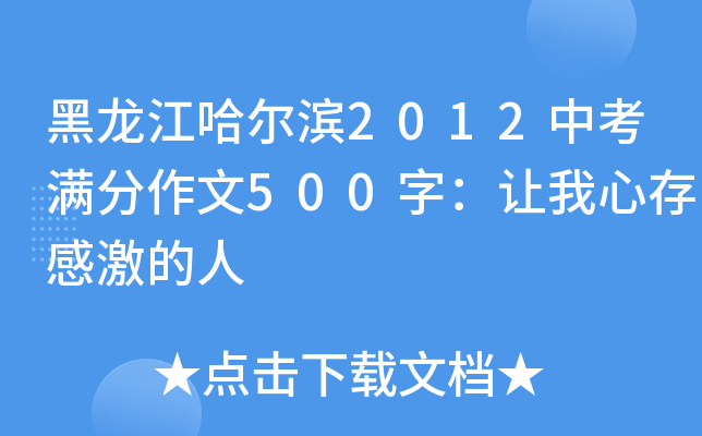 I2012пM500֣׌Ĵм