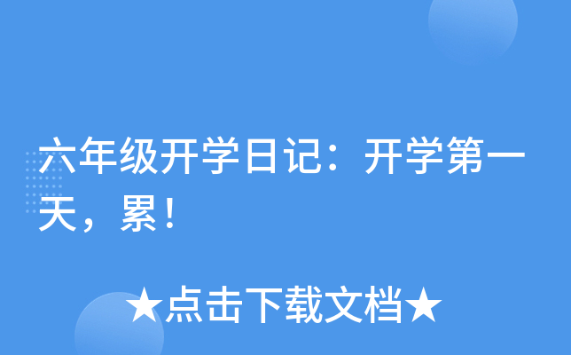 꼉_Wӛ_Wһ