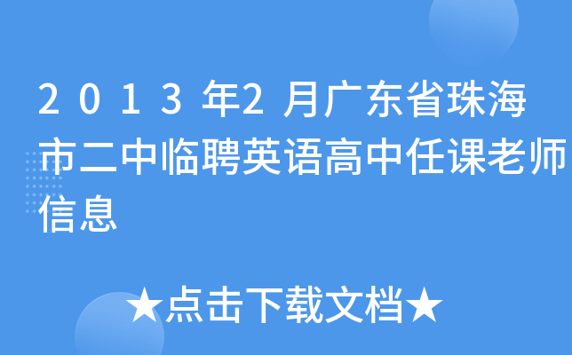 20132V|ʡ麣жRƸӢZnώϢ