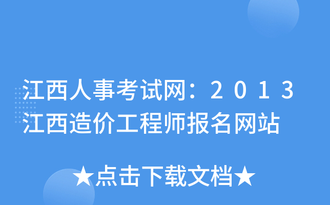 ¿ԇW(wng)2013r(ji)̎(bo)W(wng)վ