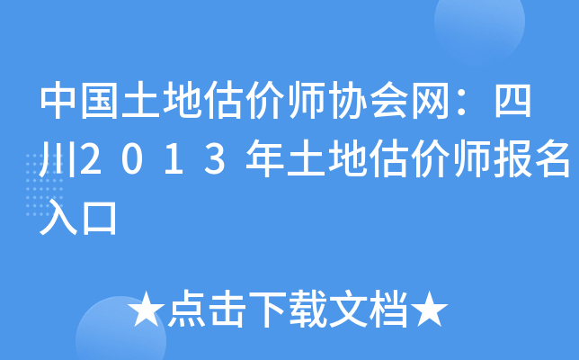 Їعr(ji)f(xi)(hu)W(wng)Ĵ2013عr(ji)(bo)