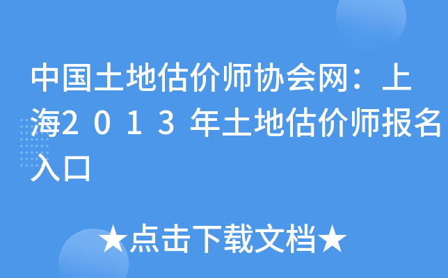 Ї(gu)عr(ji)f(xi)(hu)W(wng)Ϻ2013عr(ji)(bo)