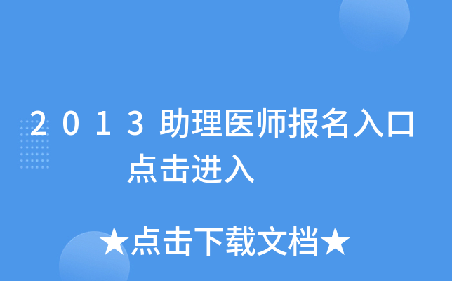 2013t(y)   cM(jn)
