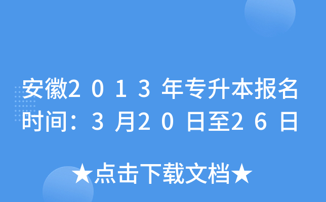 2013ꌣ(bo)r(sh)g32026