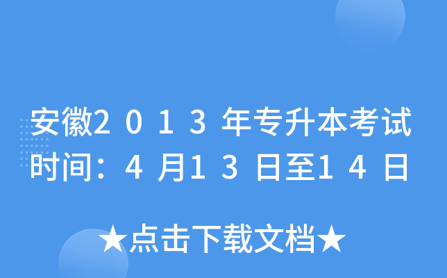 2013ꌣԇrg41314