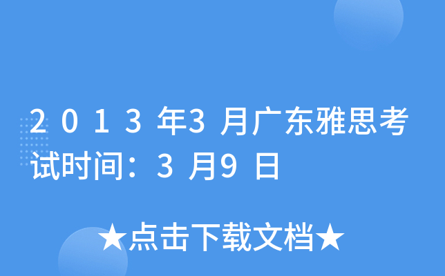 20133V|˼ԇrg39