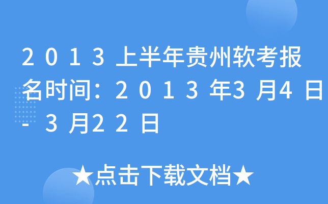 2013ϰFܛrg201334-322