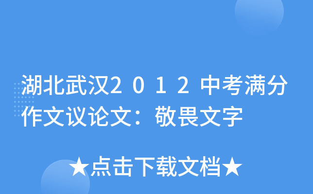 h2012пMhՓģη