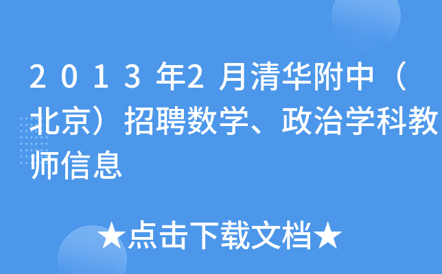 20132AУƸ(sh)W(xu)ΌW(xu)ƽ̎Ϣ