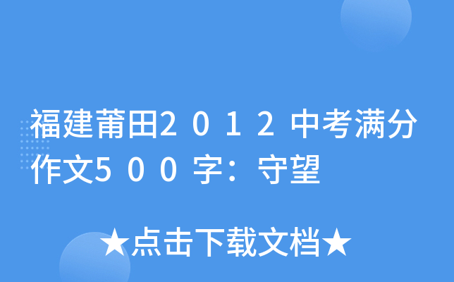2012пM500֣