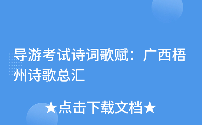 (do)οԇԊ~xVԊ迂R