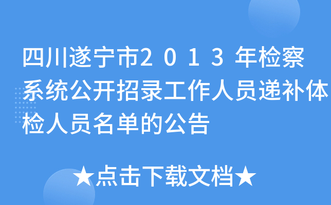Ĵ쌎2013zϵy(tng)_䛹ˆTfa(b)wzˆTεĹ