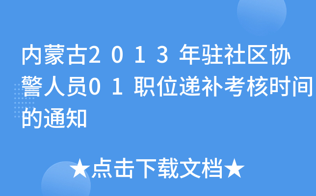 (ni)ɹ2013v^(q)f(xi)ˆT01λfa(b)˕rg֪ͨ