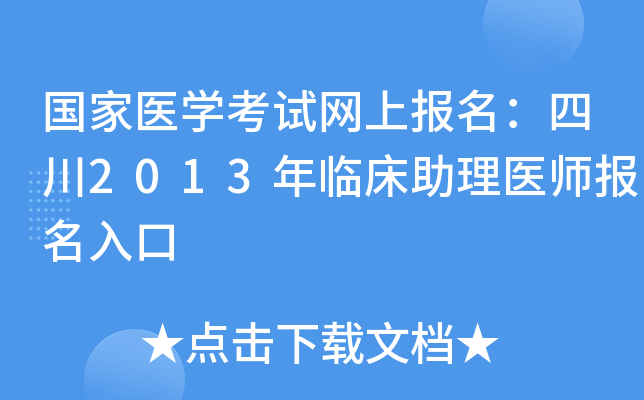 t(y)W(xu)ԇW(wng)ψ(bo)Ĵ2013Rt(y)(bo)