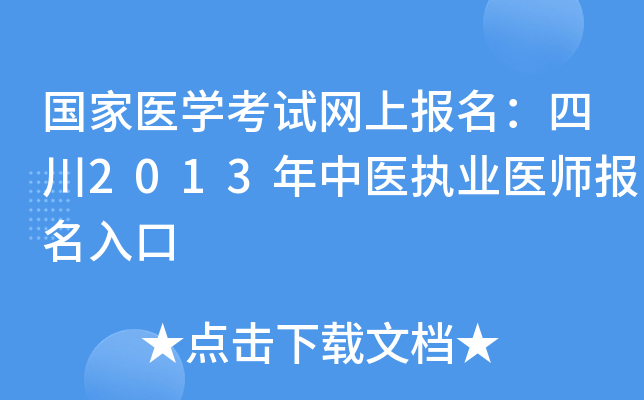 t(y)W(xu)ԇW(wng)ψĴ2013t(y)(zh)I(y)t(y)