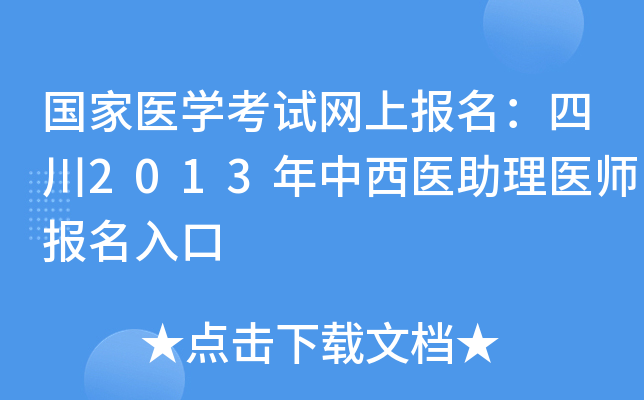 t(y)W(xu)ԇW(wng)ψĴ2013t(y)t(y)