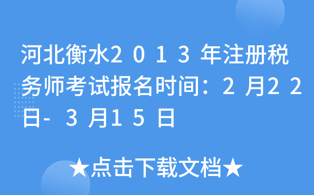 ӱˮ2013עԶ(w)ԇrg222-315