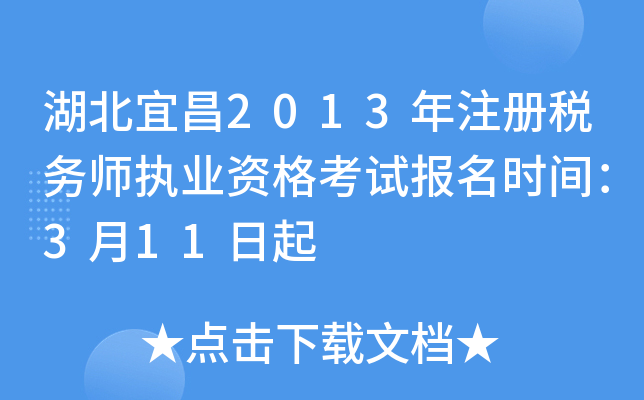 ˲2013ע(c)(w)(zh)I(y)Yԇ(bo)r(sh)g311