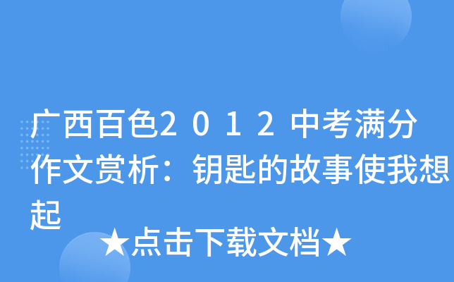 Vɫ2012пMp耳׵Ĺʹ
