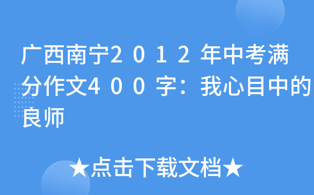 Vό2012пM400֣Ŀе