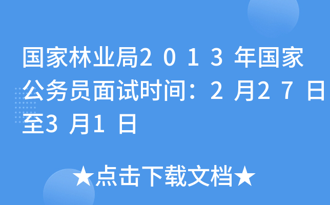 ֘I(y)2013ҹ(w)Tԇrg22731